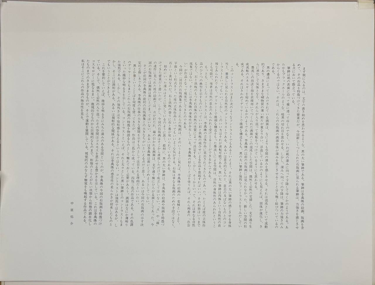 20260616203511.jpg