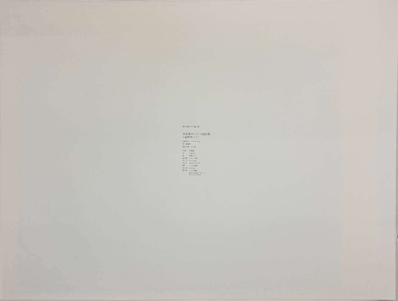 20260616203519.jpg