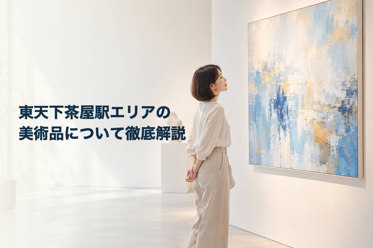 東天下茶屋駅エリアの美術品について徹底解説