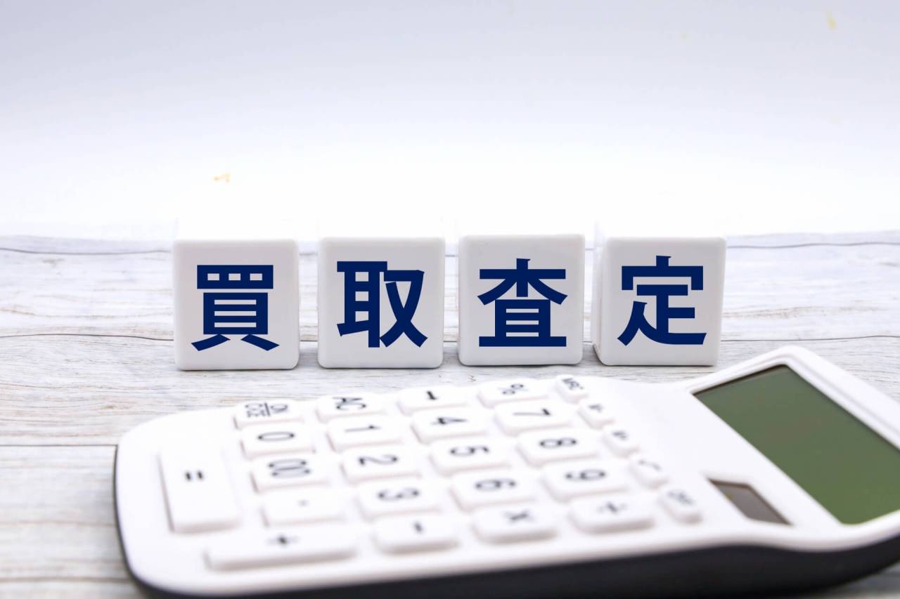 電卓と買取査定の文字ブロック
