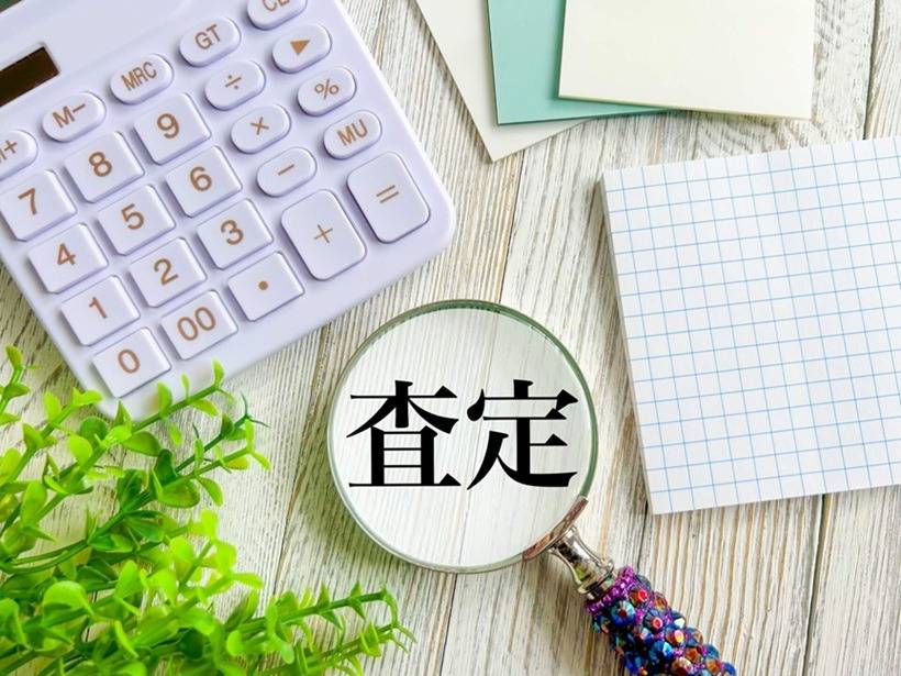 机上に置かれた算定用の道具