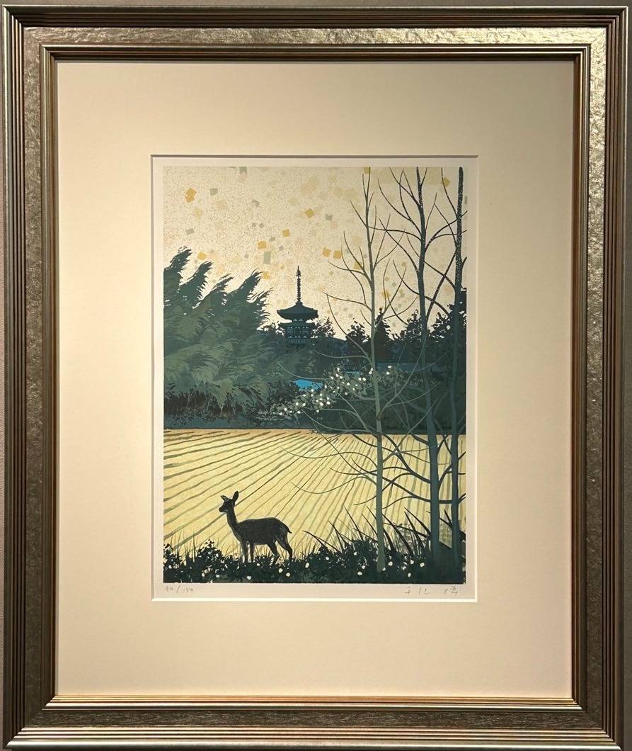 「薬師寺朝景」（在庫あり）